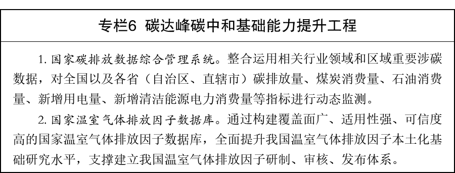 图片6 图片6